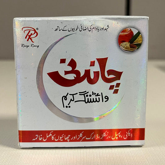 Chandni Whitening Cream – Skin Brightening & Dark Spot Care for Radiant, Even Skin Tone
